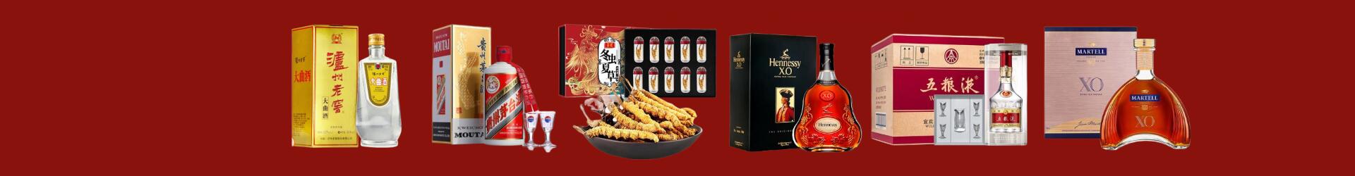 达州达川鑫彩烟酒经营部