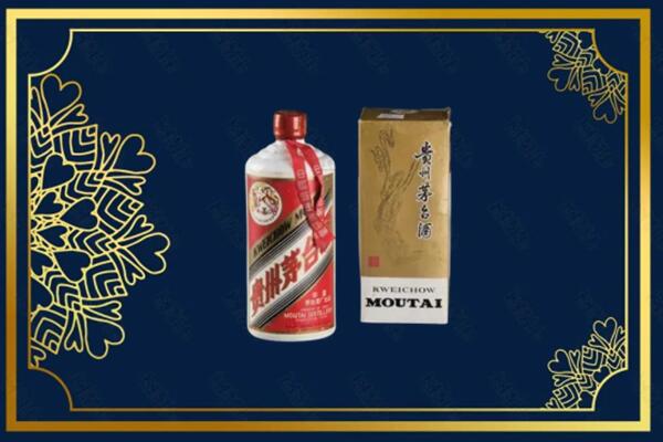 高价求购：达州达川茅台巽风酒回收吗？