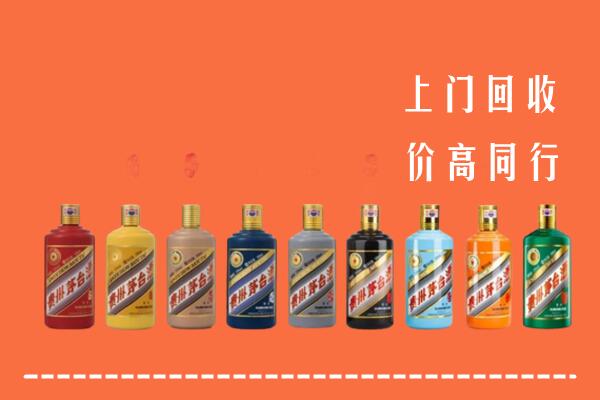 达州达川回收茅台酒