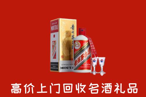 达州达川回收茅台酒