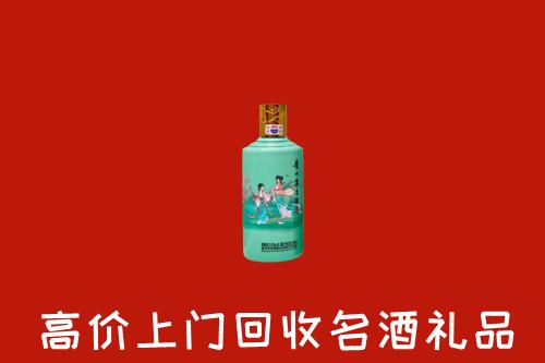 高价求购：达州达川回收24节气茅台酒