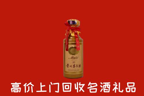 高价求购：达州达川回收30年茅台酒