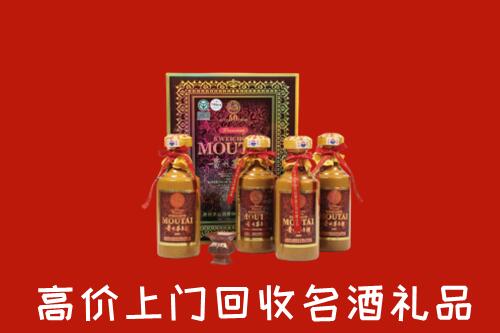 达州达川回收50年茅台酒