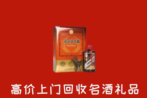 达州达川回收贵宾特制茅台酒