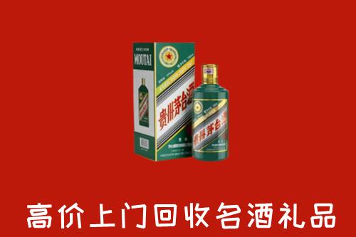 达州达川回收五星茅台酒