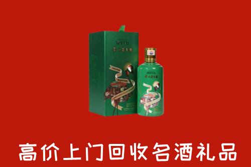 达州达川回收出口茅台酒