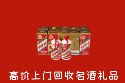 收购行情：达州达川回收年份茅台酒
