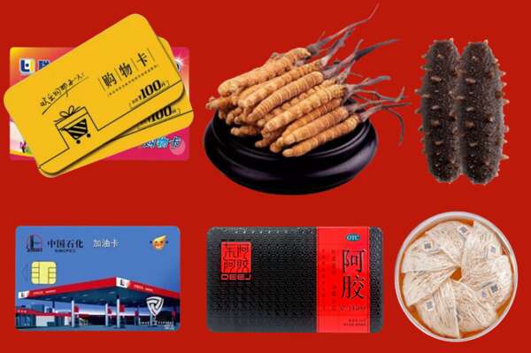 达州达川烟酒回收礼品