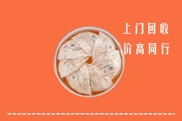 达州达川回收燕窝